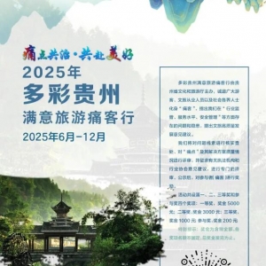 ǭ�۔y������κ��� �I���ڸ۹��ؿ�Դ�Ј�